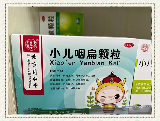 儿童声带小结非炎症无需用药？饮食调理与药物干预该如何科学选择？-第1张图片-郑州医学网