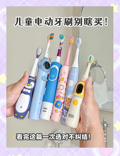 电动牙刷真的适合儿童使用吗？会对牙齿发育造成潜在伤害吗？-第2张图片-郑州医学网