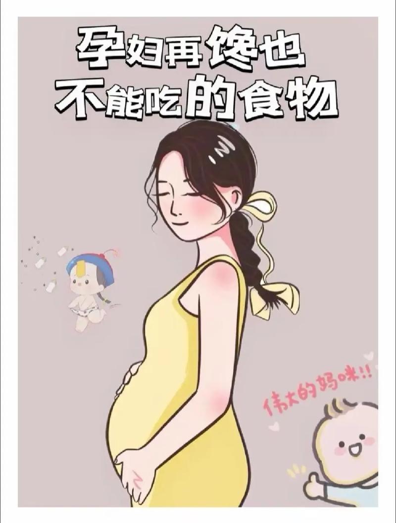 孕期吃饭不消化怎么办？有哪些安全有效的缓解方法？-第3张图片-郑州医学网