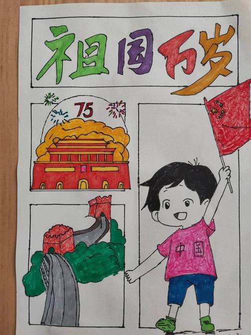 为什么说少年儿童是祖国的未来与希望,他们的成长如何决定国家命运?-第2张图片-郑州医学网 为什么说少年儿童是祖国的未来与希望,他们的成长如何决定国家命运?-第2张图片-郑州医学网