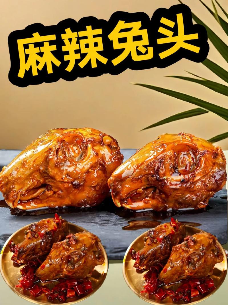 备孕期间吃兔头会影响胎儿健康或导致畸形吗?-第1张图片-郑州医学网 备孕期间吃兔头会影响胎儿健康或导致畸形吗?-第1张图片-郑州医学网