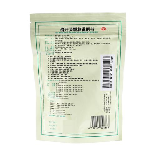 儿童清开灵颗粒说明书适用年龄与不良反应有哪些注意事项？-第2张图片-郑州医学网