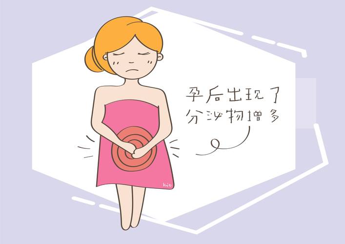 孕期分泌物增多能判断胎儿性别吗？科学依据是什么？-第1张图片-郑州医学网