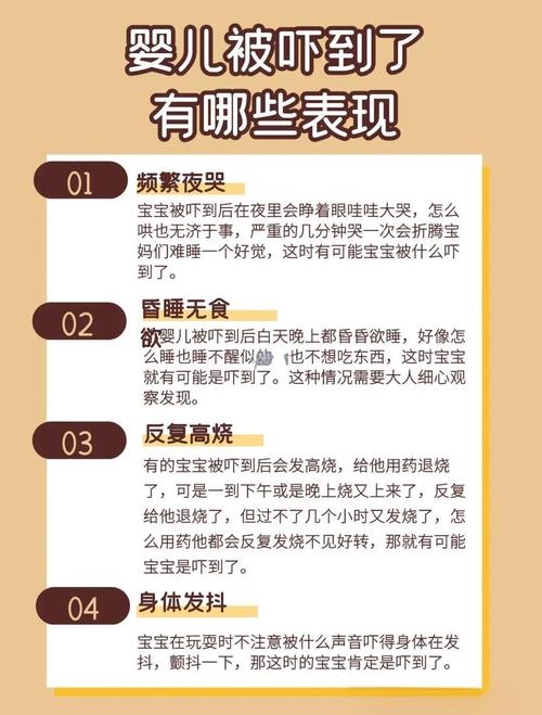 新生儿为何稍有动静就吓一跳？是正常反射还是神经发育异常？-第1张图片-郑州医学网