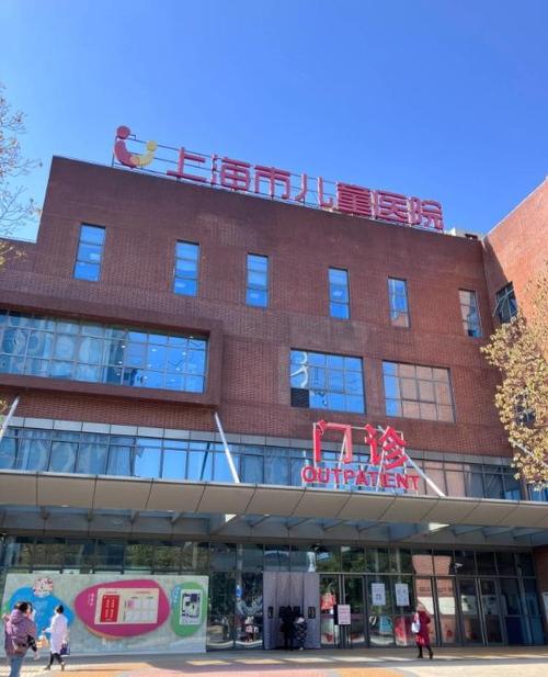 上海儿童医院附近有哪些适合陪诊家庭的性价比酒店？-第3张图片-郑州医学网