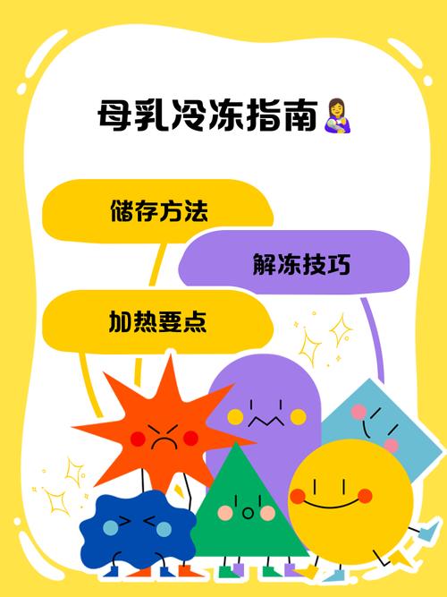 新生儿喝冷奶真的会出事？这些危害新手爸妈必须知道！-第1张图片-郑州医学网