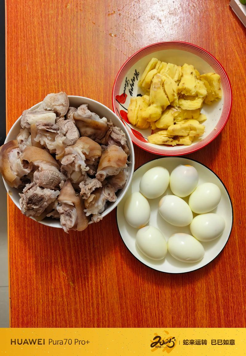 备孕期吃猪脚姜会影响身体激素水平吗？-第2张图片-郑州医学网