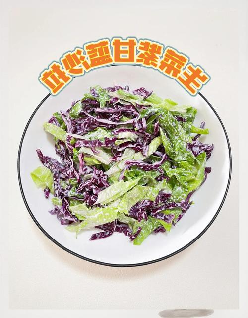 孕期可以吃生菜沙拉吗-第1张图片-郑州医学网 孕期可以吃生菜沙拉吗-第1张图片-郑州医学网