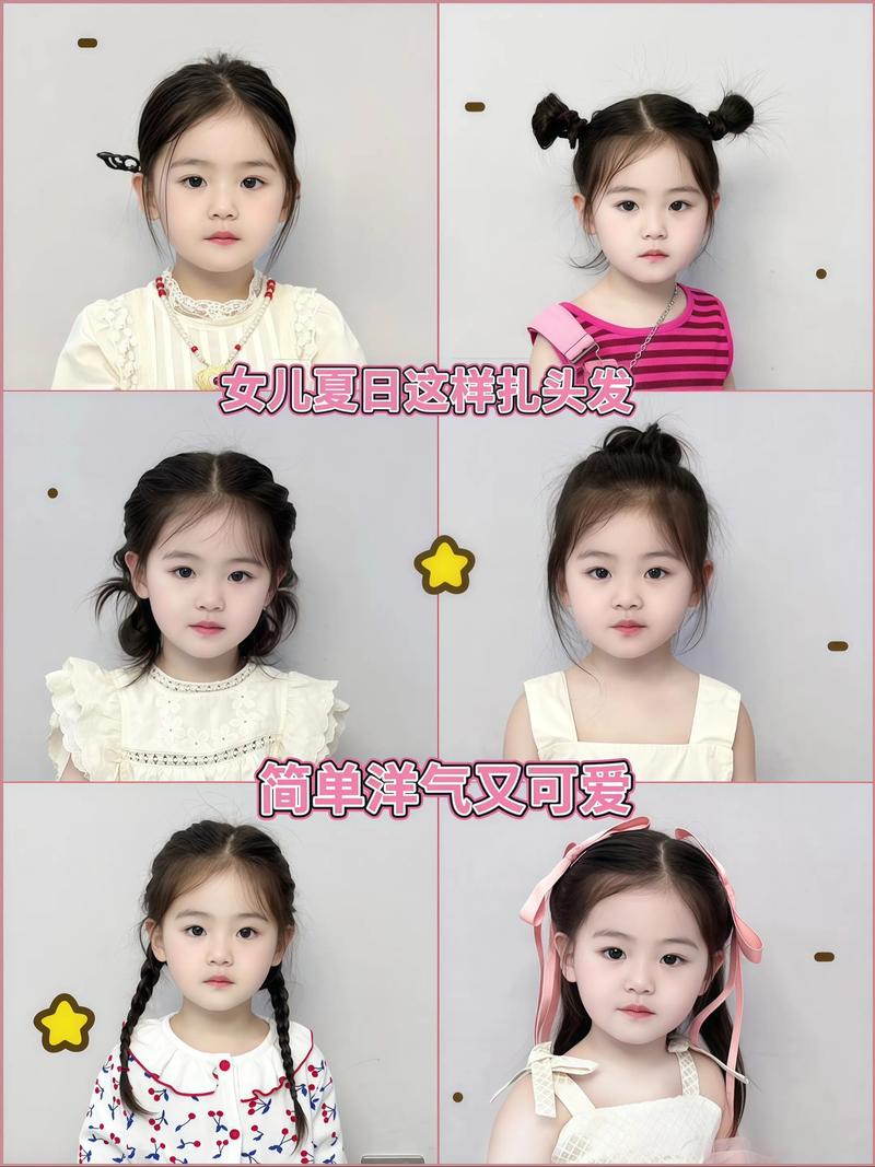 100种儿童扎发步骤，新手妈妈能轻松学会吗？-第1张图片-郑州医学网