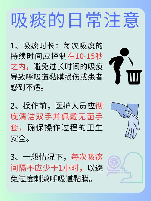 新生儿吸痰的三个深度分别是什么？如何正确把握吸痰深度？-第1张图片-郑州医学网
