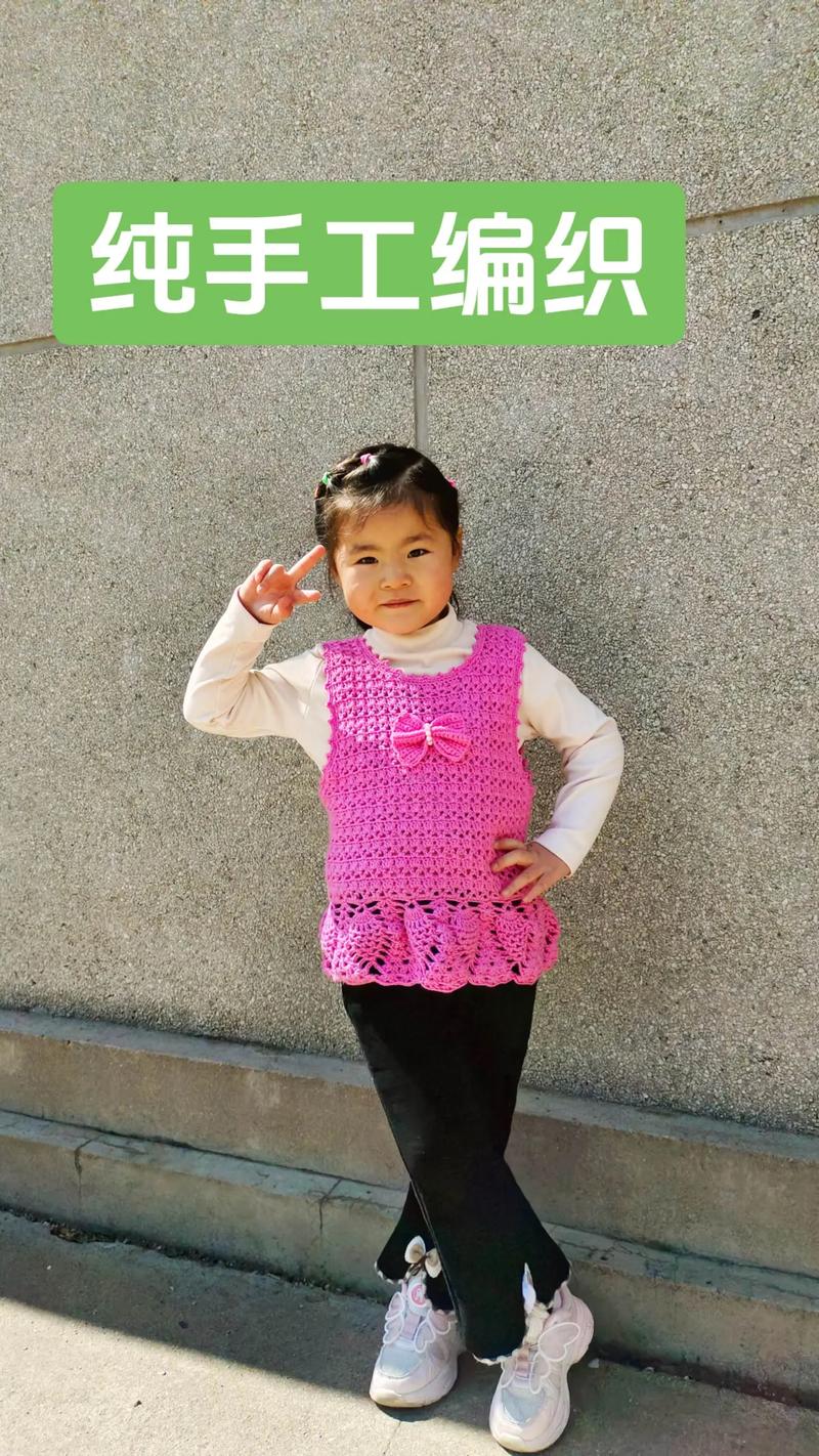 女儿童背心裙编织视频,新手也能轻松跟学吗?详细步骤有哪些?-第1张图片-郑州医学网 女儿童背心裙编织视频,新手也能轻松跟学吗?详细步骤有哪些?-第1张图片-郑州医学网