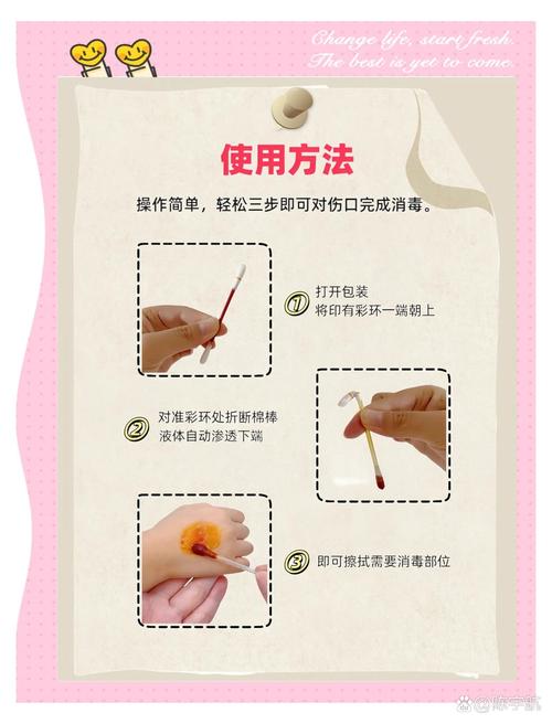 孕期肚脐清洁该用碘伏吗？对胎儿有影响吗？-第1张图片-郑州医学网