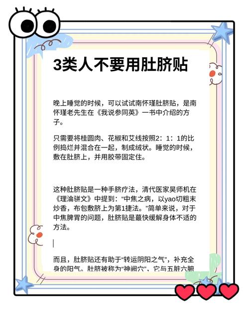 孕期肚脐清洁该用碘伏吗？对胎儿有影响吗？-第2张图片-郑州医学网