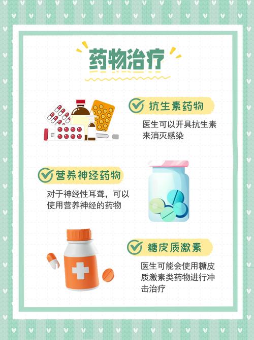 儿童听力不好如何科学治疗？不同病因治疗方法差异大吗？-第2张图片-郑州医学网