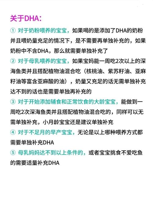 新生儿究竟需要吃几个月鱼肝油才合适?不同月龄宝宝有差异吗?-第3张图片-郑州医学网 新生儿究竟需要吃几个月鱼肝油才合适?不同月龄宝宝有差异吗?-第3张图片-郑州医学网