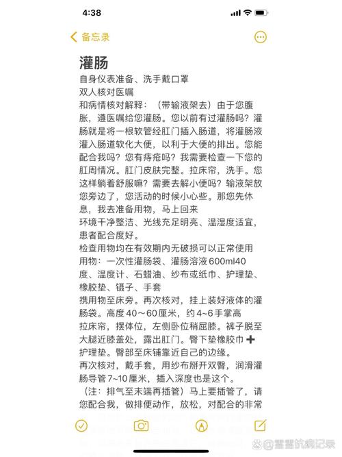 儿童灌肠究竟利大于弊还是弊大于利？家长该如何权衡风险与收益？-第2张图片-郑州医学网