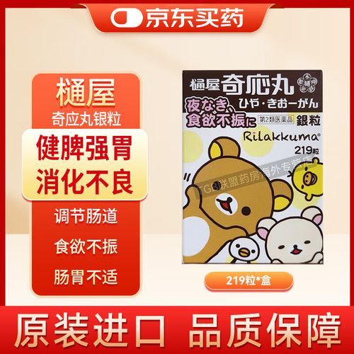 新生儿服用奇应丸一天几次合适？剂量和用药时间有讲究吗？-第2张图片-郑州医学网