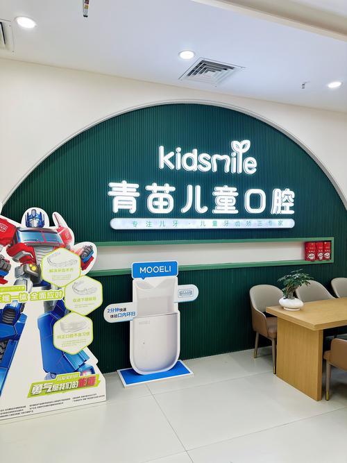 上海儿童口腔医院排名-第3张图片-郑州医学网