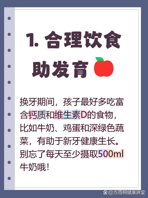 儿童换牙期补钙真的有必要吗?补钙过多或不足会有哪些影响?-第1张图片-郑州医学网 儿童换牙期补钙真的有必要吗?补钙过多或不足会有哪些影响?-第1张图片-郑州医学网