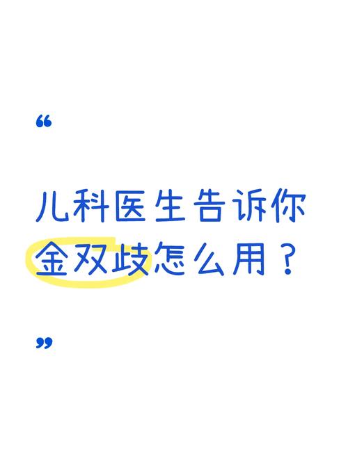 新生儿吃双歧杆菌三联，到底有没有必要？有没有副作用？-第2张图片-郑州医学网