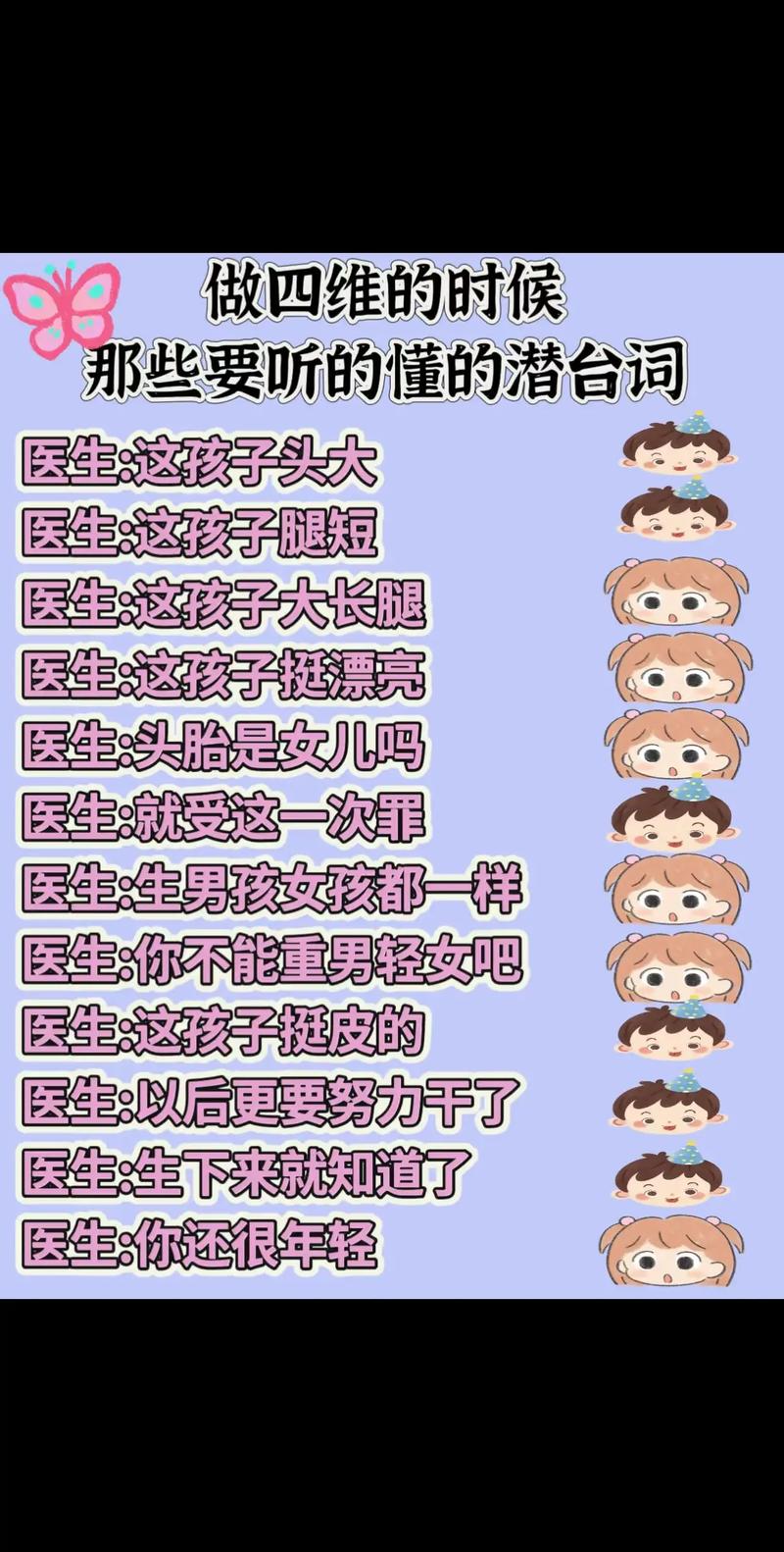 孕妇怀孕期间的心理变化有哪些常见表现及影响因素？-第1张图片-郑州医学网