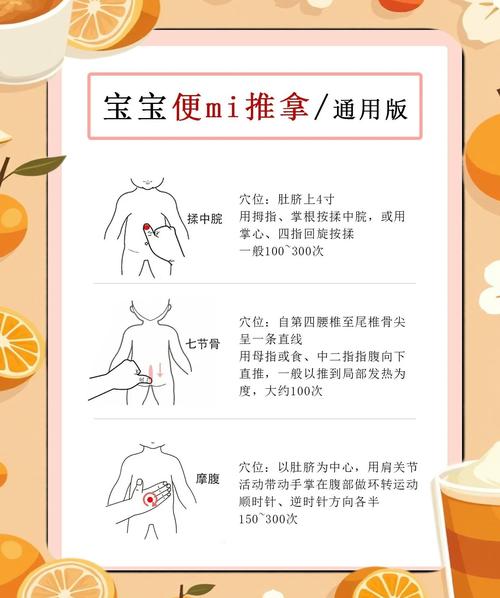 新生儿便便干硬像石头？这样应对才不会伤到宝宝娇嫩肠道吧？-第1张图片-郑州医学网