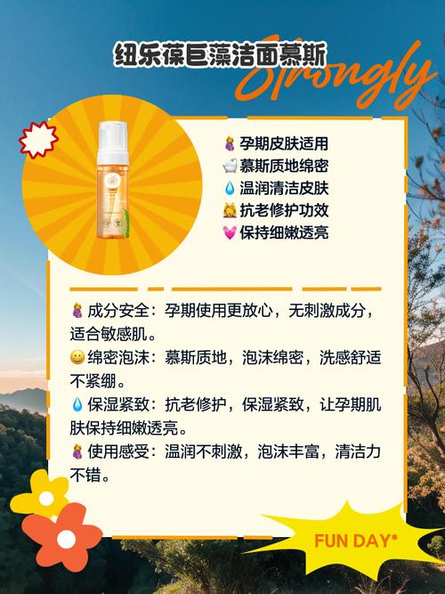 孕期肌肤敏感，到底能不能用洗面奶洗脸？怎么选才安全？-第2张图片-郑州医学网