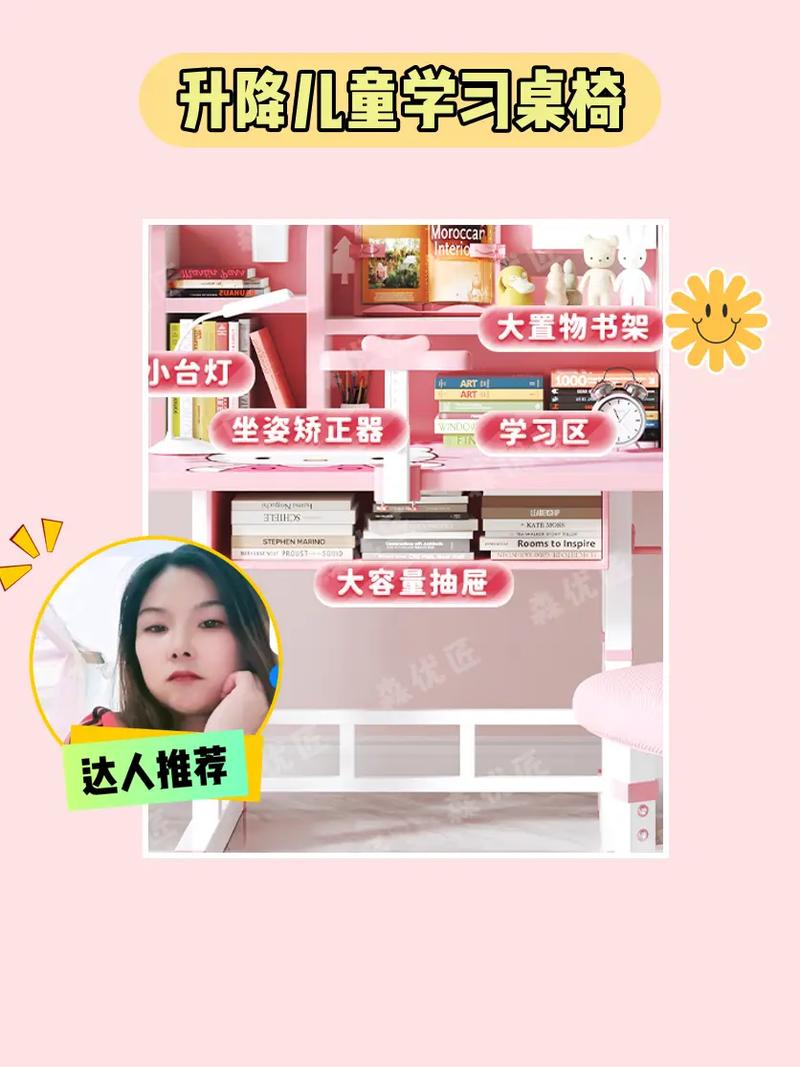 儿童升降桌椅品牌排行-第1张图片-郑州医学网