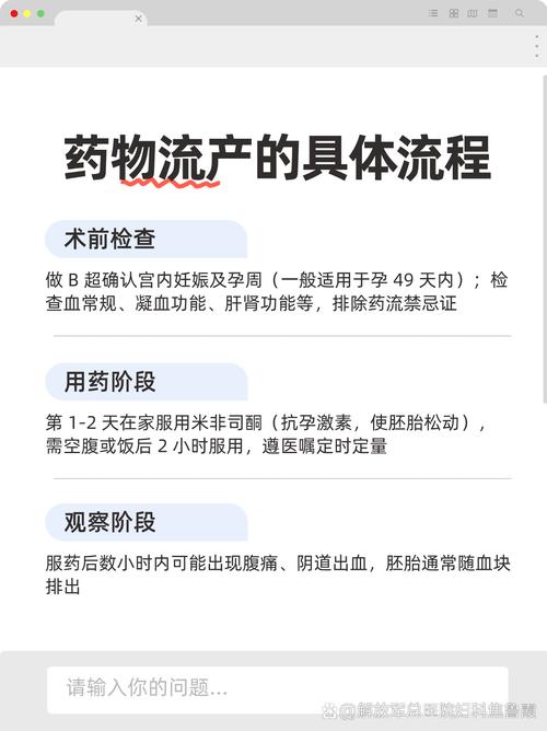 孕期抑郁症用药安全吗？对胎儿有影响吗？医生会怎么建议？-第1张图片-郑州医学网