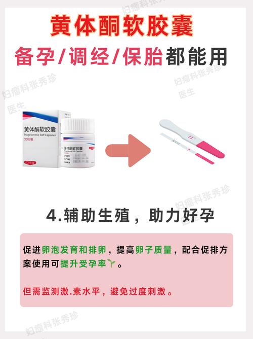孕期抑郁症用药安全吗？对胎儿有影响吗？医生会怎么建议？-第3张图片-郑州医学网