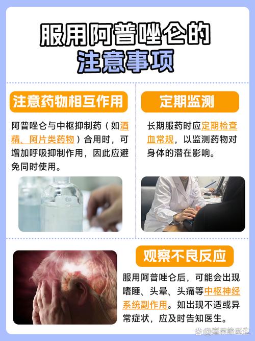 孕期抑郁症用药安全吗？对胎儿有影响吗？医生会怎么建议？-第2张图片-郑州医学网