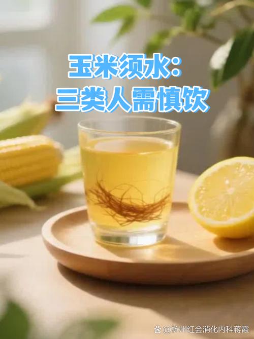 孕期血糖高，到底喝什么水既能补水又不升糖？-第2张图片-郑州医学网