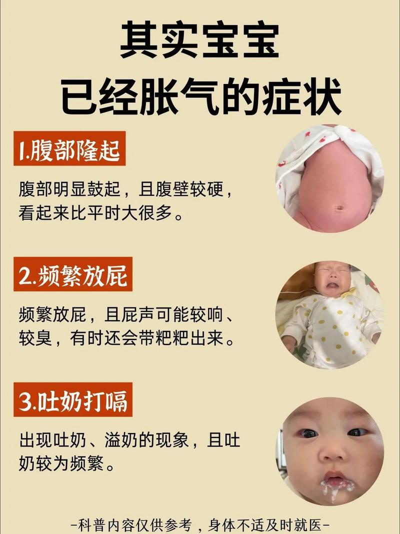 新生儿一般多久能聚肚?是正常发育信号还是需警惕的异常表现?-第1张图片-郑州医学网 新生儿一般多久能聚肚?是正常发育信号还是需警惕的异常表现?-第1张图片-郑州医学网