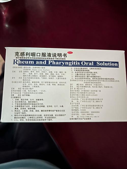 孕期咳嗽能吃消炎药吗？哪些药对胎儿安全？-第1张图片-郑州医学网