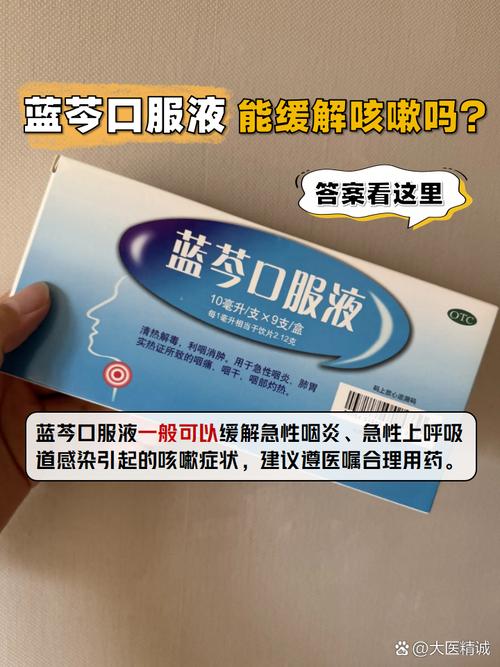 孕期咳嗽能吃消炎药吗？哪些药对胎儿安全？-第2张图片-郑州医学网