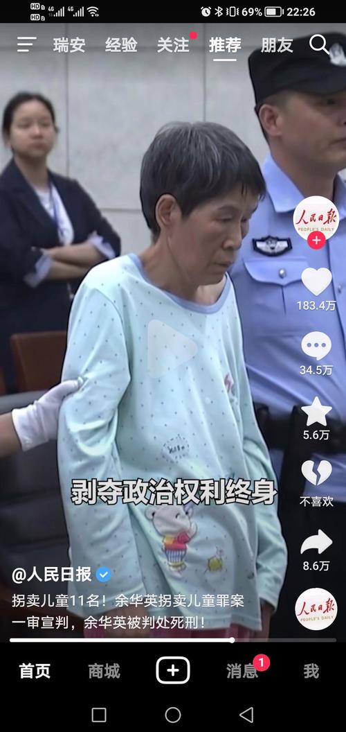 拐卖妇女儿童司法解释如何平衡法律严惩与人权保障?-第3张图片-郑州医学网 拐卖妇女儿童司法解释如何平衡法律严惩与人权保障?-第3张图片-郑州医学网