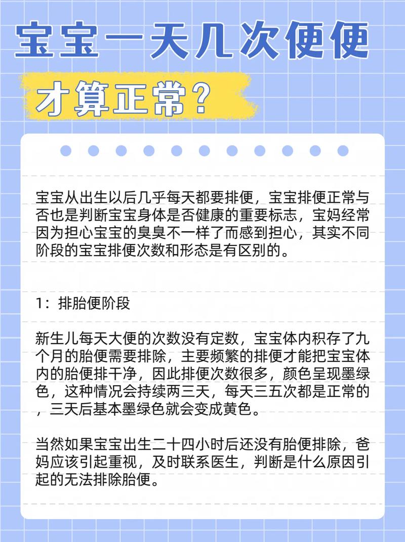 新生儿托百士眼药水一天使用几次才合适？-第2张图片-郑州医学网
