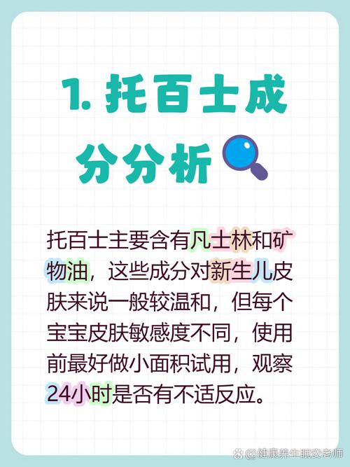 新生儿托百士眼药水一天使用几次才合适？-第1张图片-郑州医学网