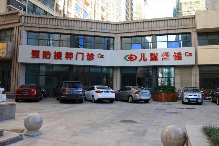 青岛昌德妇女儿童医院-第2张图片-郑州医学网