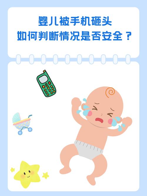 新生儿头部被砸后，家长该如何判断是否需要就医？有哪些异常症状需警惕？-第3张图片-郑州医学网