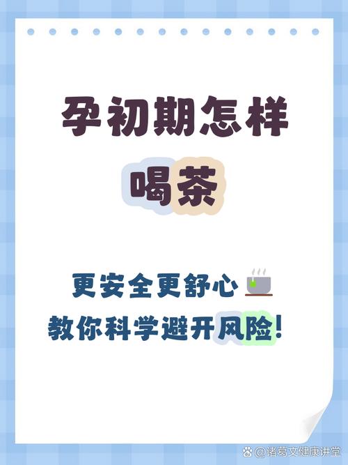 孕期喝咖啡茶会致畸吗？孕期咖啡因摄入安全上限是多少？-第2张图片-郑州医学网