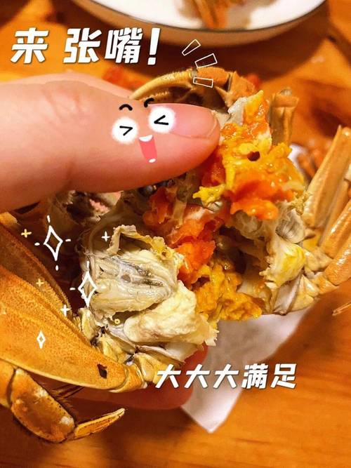 孕期吃螃蟹后出现褐色分泌物，是正常反应还是异常信号？-第3张图片-郑州医学网