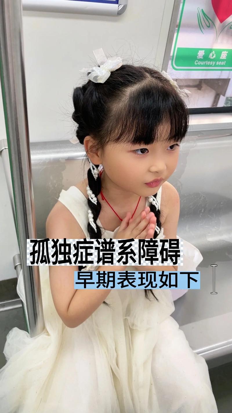 儿童抑郁症的前兆表现有哪些容易被家长忽视的信号？-第2张图片-郑州医学网