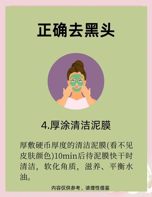 儿童鼻子长黑头怎么办？日常清洁与护理的正确方法是什么？-第2张图片-郑州医学网