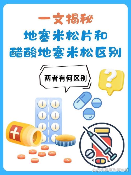儿童长期服用激素药会有哪些副作用？家长该如何应对与预防？-第1张图片-郑州医学网