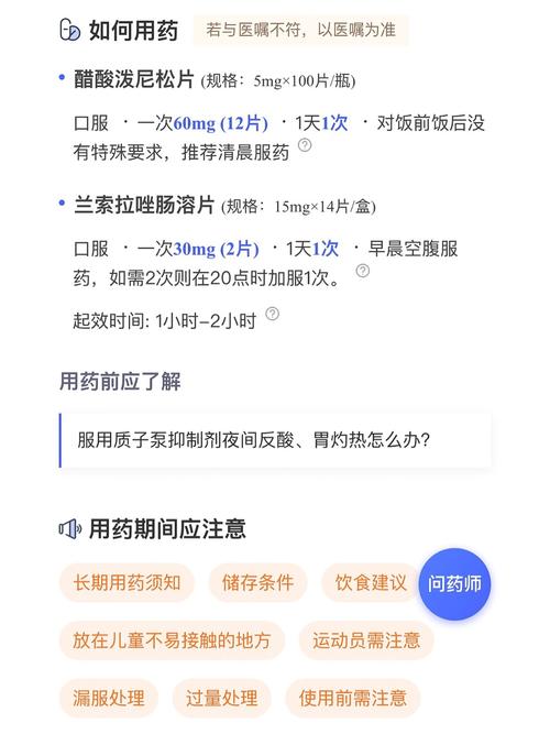 儿童长期服用激素药会有哪些副作用？家长该如何应对与预防？-第3张图片-郑州医学网