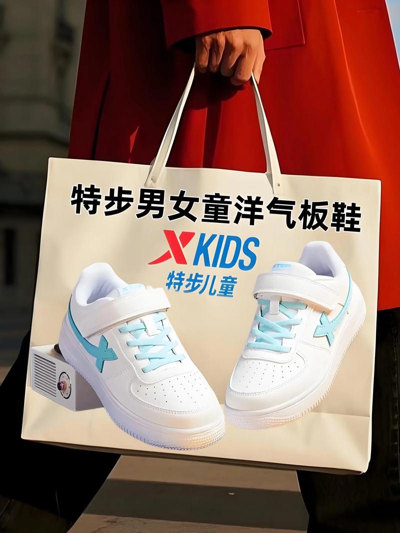 儿童板鞋什么牌子的好？如何挑选既舒适又耐穿还适合儿童脚型的品牌？-第2张图片-郑州医学网