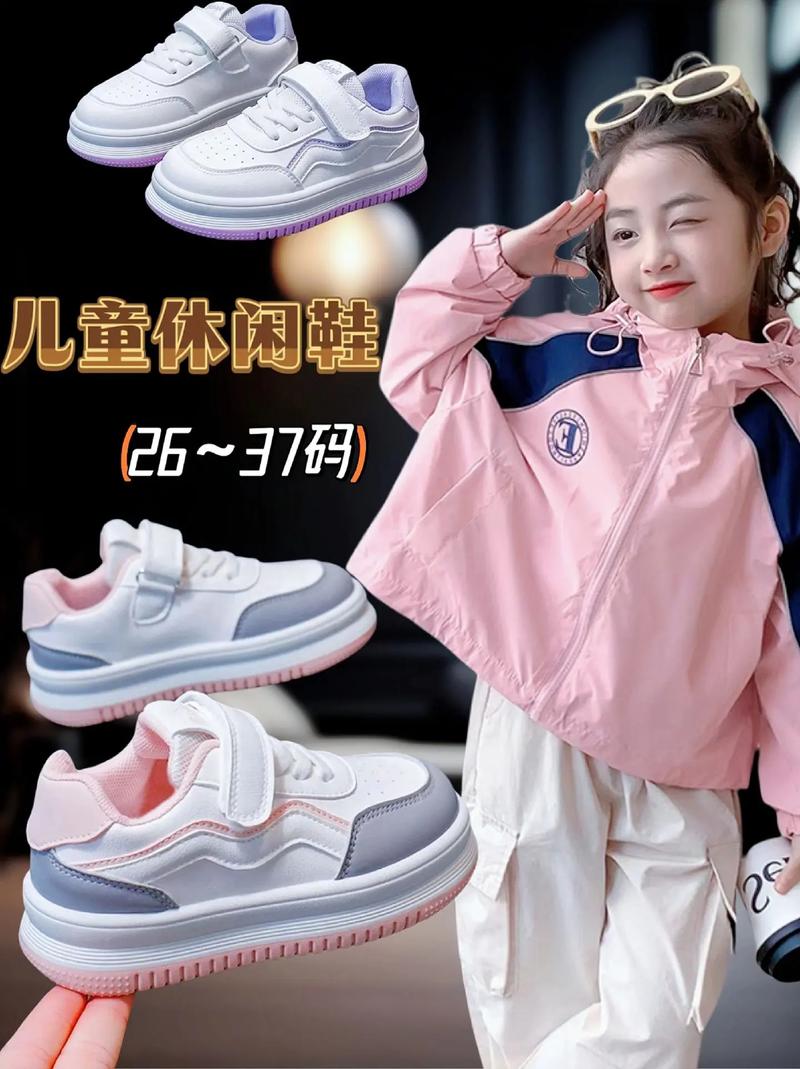 儿童板鞋什么牌子的好？如何挑选既舒适又耐穿还适合儿童脚型的品牌？-第3张图片-郑州医学网