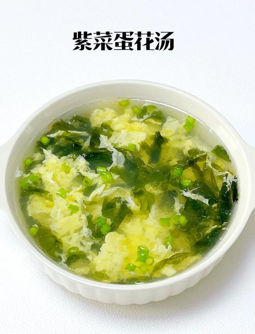 孕期喝紫菜蛋花汤安全吗？营养价值和注意事项有哪些？-第2张图片-郑州医学网