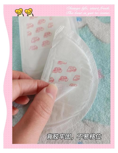 孕期防溢乳垫到底需要准备多少片才够用？不同孕周需求有差异吗？-第3张图片-郑州医学网